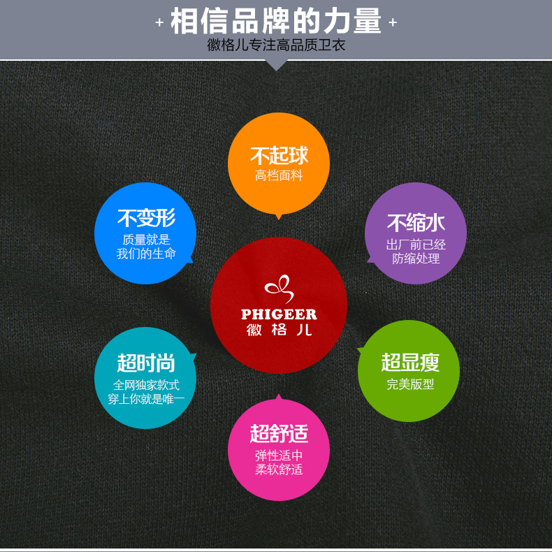 徽格儿2016韩版春季新款长裤抓绒加厚字母收脚休闲长裤子显瘦百搭运动裤休闲裤女装 黑色 L
