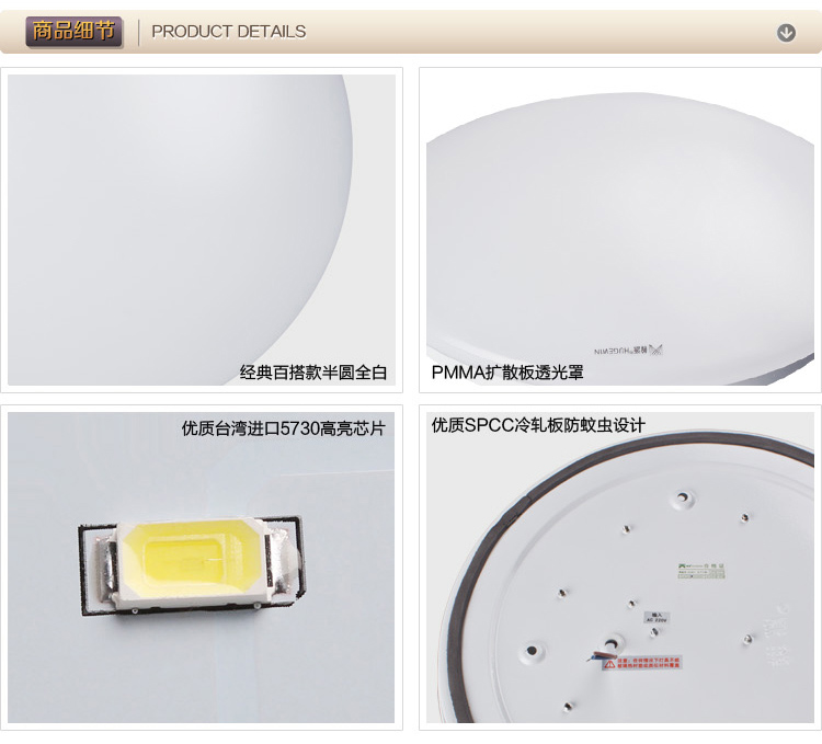 洲明翰源LED吸顶灯现代简约纯白卧室厨卫阳台书房过道灯具进口芯片HXD255 三星芯片直径38cm24W白光