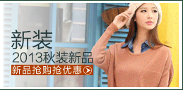谜秀 2015秋冬新款韩版宽松长款纯色加厚套头毛衣女士针织衫 橘红色 均码