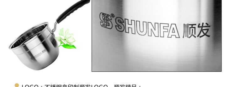 
                                        顺发（SHUNFA）16CM新派单柄奶锅SFXPDBNG16                