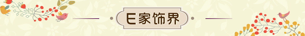 
                                        【E家饰界】巴宝莉全棉宜家款客厅卧室地毯床前毯吸水可机洗120*180 巴宝莉 150*200cm                