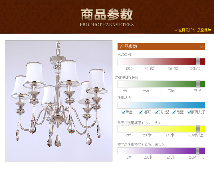 金盛马时尚简约客厅 现代宜家卧室 简欧玻璃书房 艺术铁艺大厅水晶吊灯3003 6头吊灯