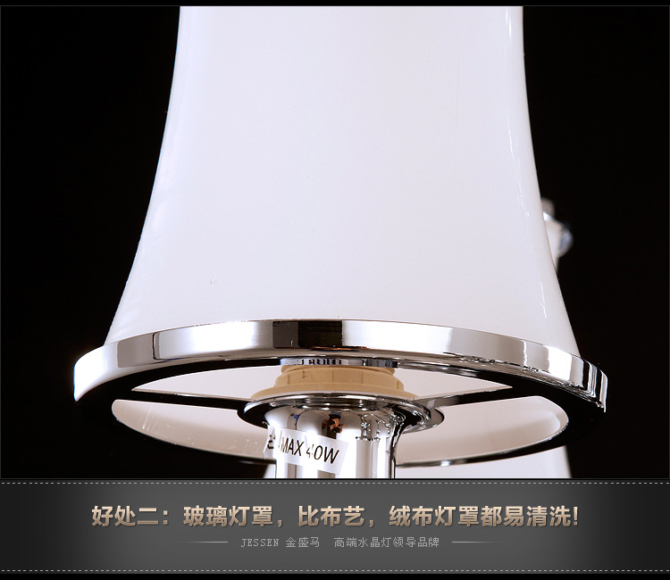 金盛马时尚简约客厅 现代宜家卧室 简欧玻璃书房 艺术铁艺大厅水晶吊灯3003 6头吊灯
