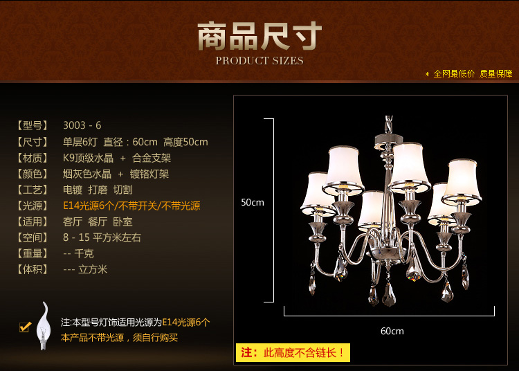 金盛马时尚简约客厅 现代宜家卧室 简欧玻璃书房 艺术铁艺大厅水晶吊灯3003 6头吊灯
