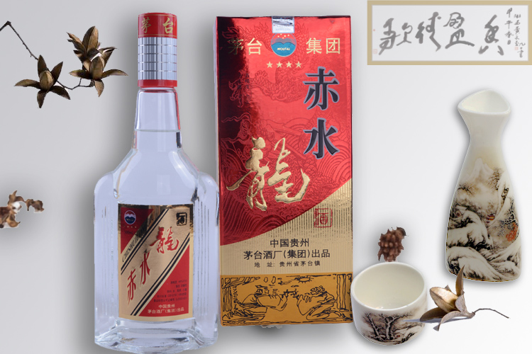 老酒赤水龙酒茅台集团200001年46度500ml