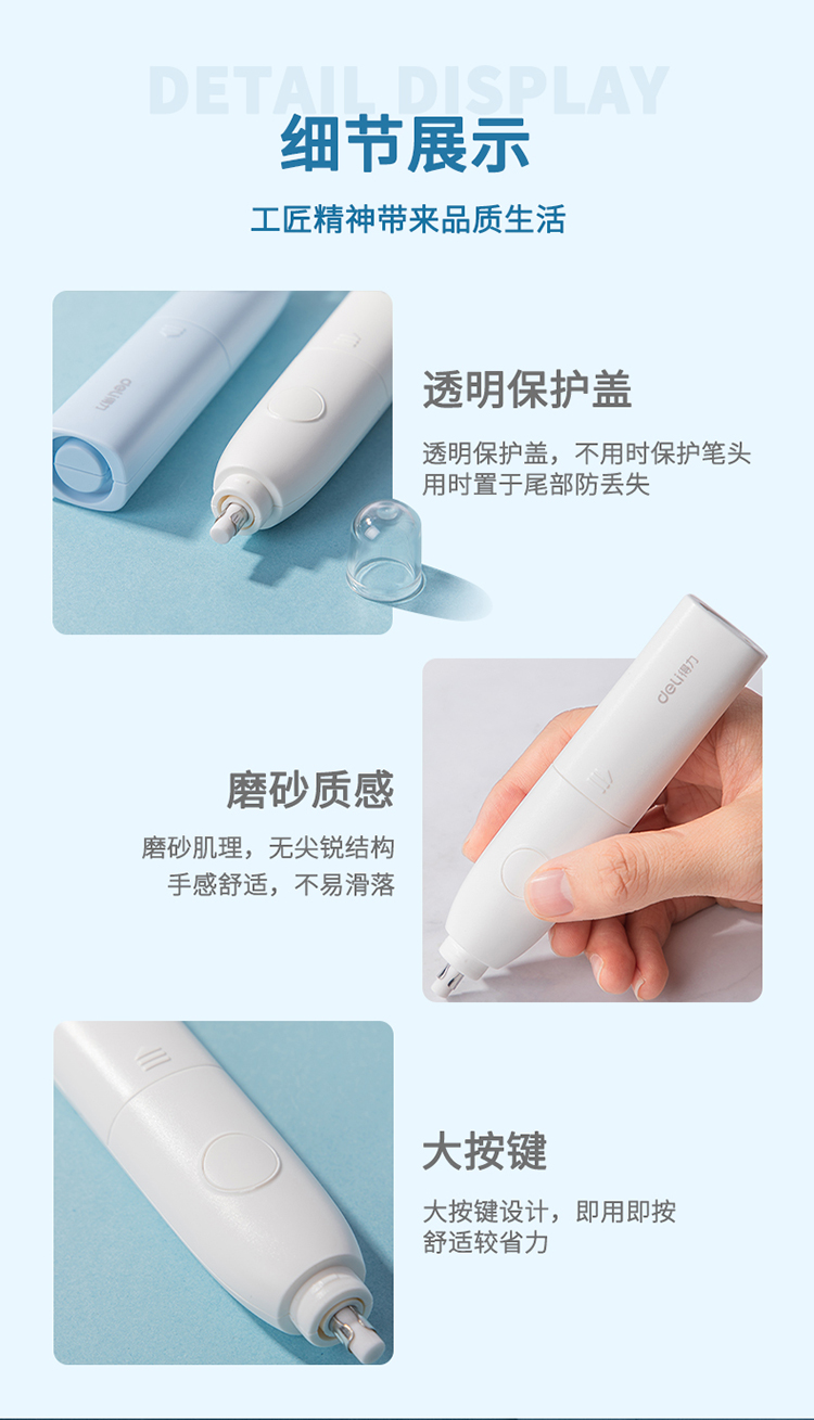 描述_10.jpg