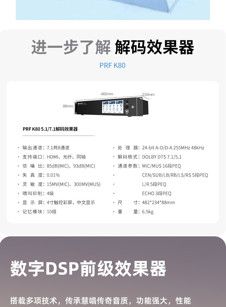 新详情_25.jpg