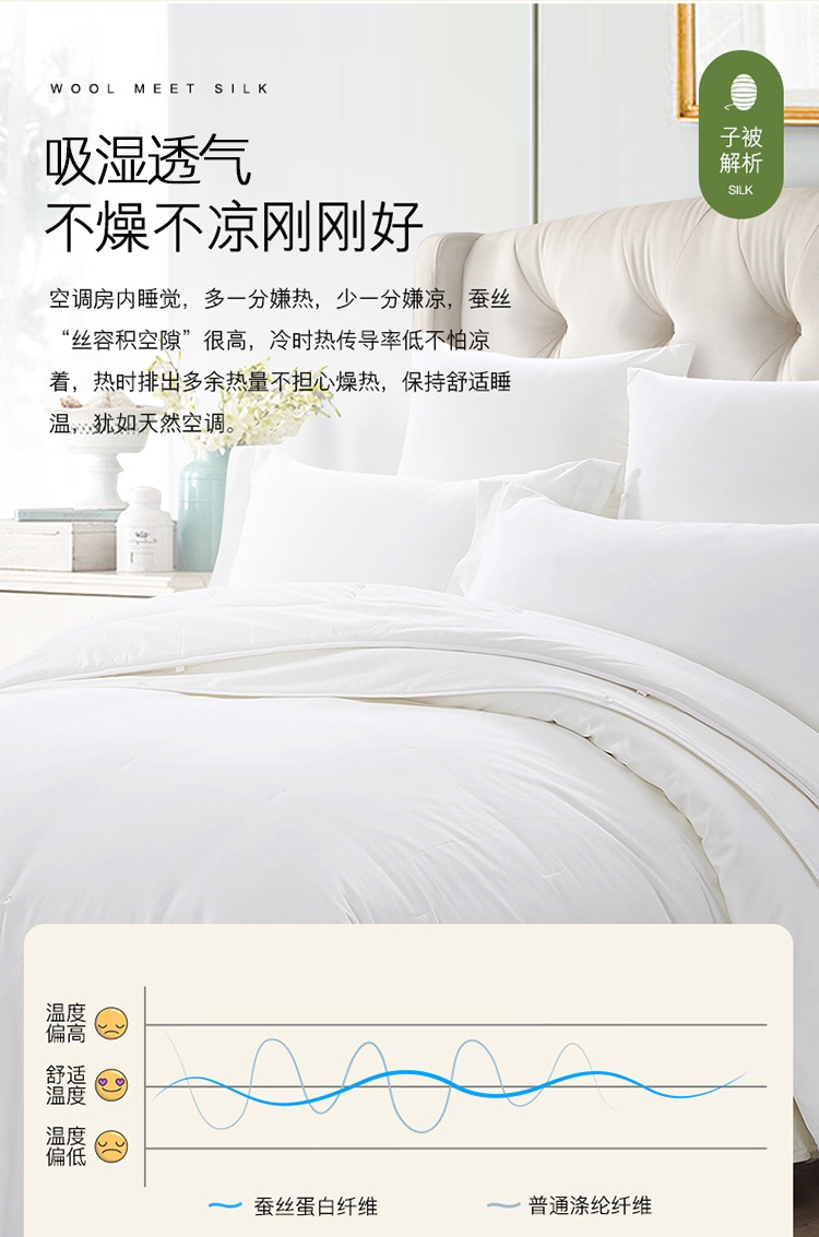 丝蕴750_11.jpg