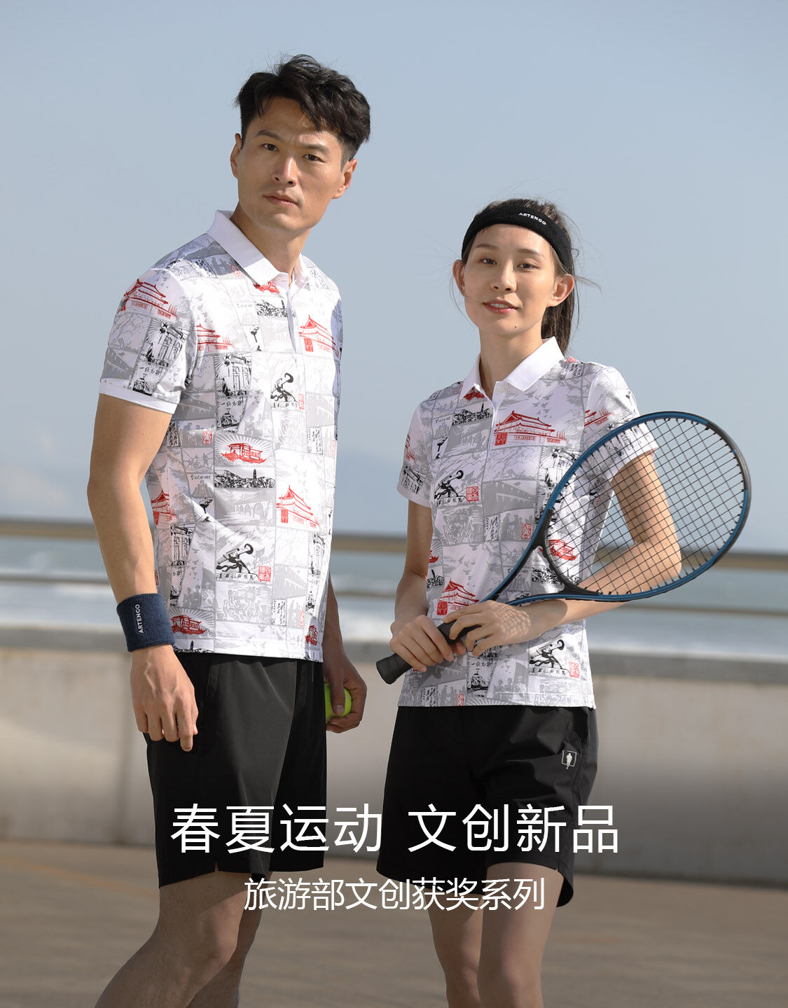 建侬运动旗舰店