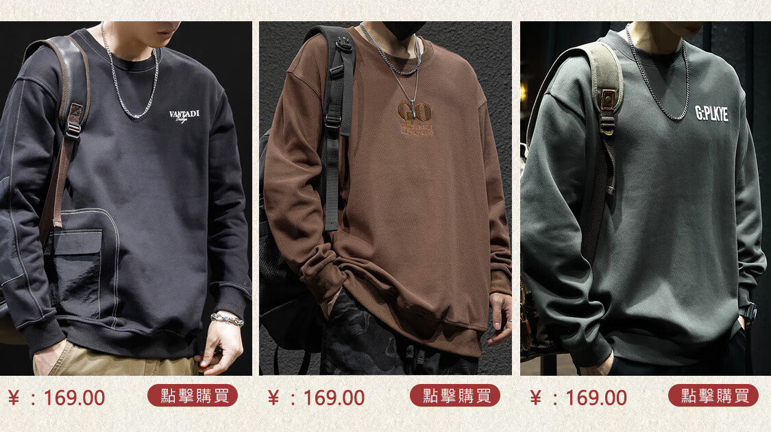 淘京大码男装专营店