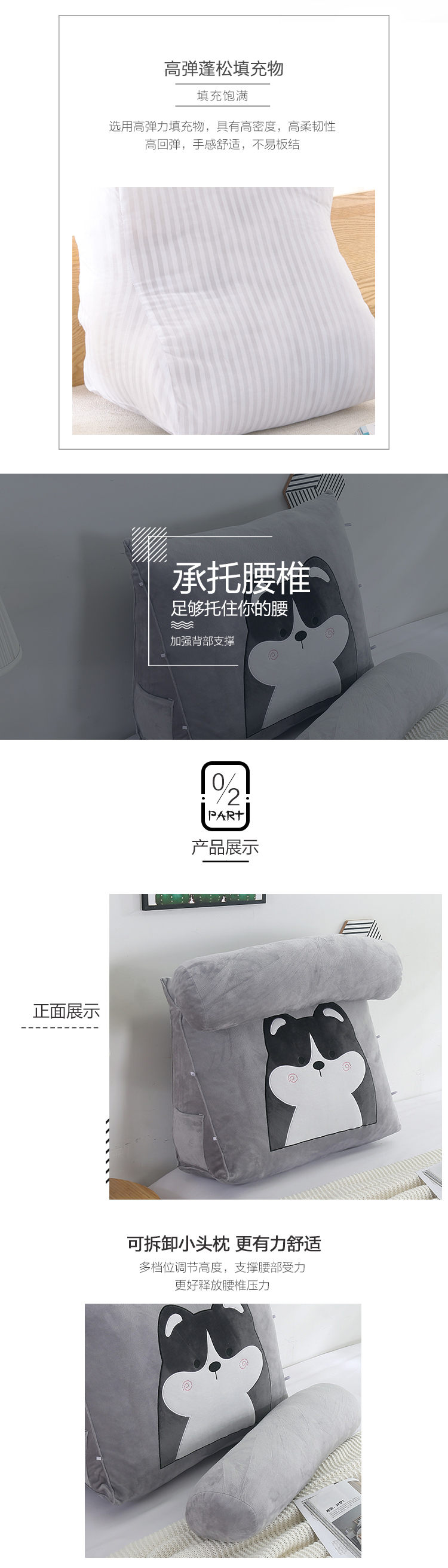 三角靠包750_03.jpg