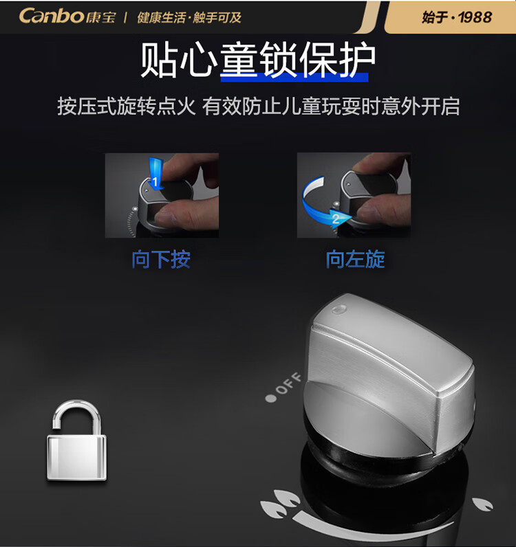 790-B72燃气灶详情页10_13.jpg