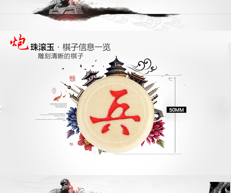 9568-象棋-PC端_05.jpg