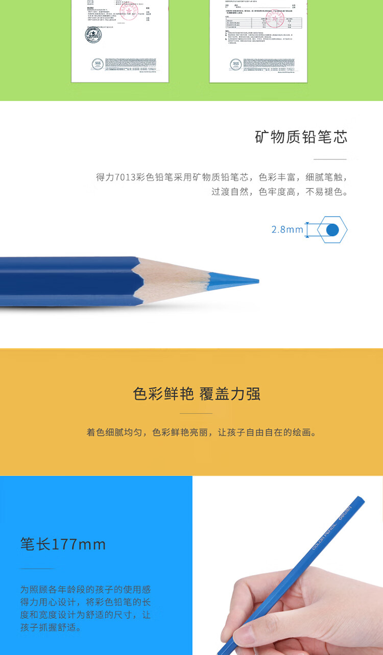 7013-彩铅-描述_03.jpg