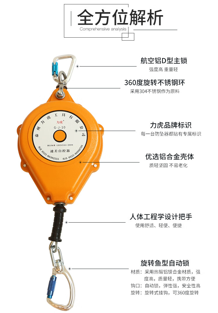 edieu速差防坠器10米20米防撞式速差防坠器无声拉力铝合金外壳钢丝绳