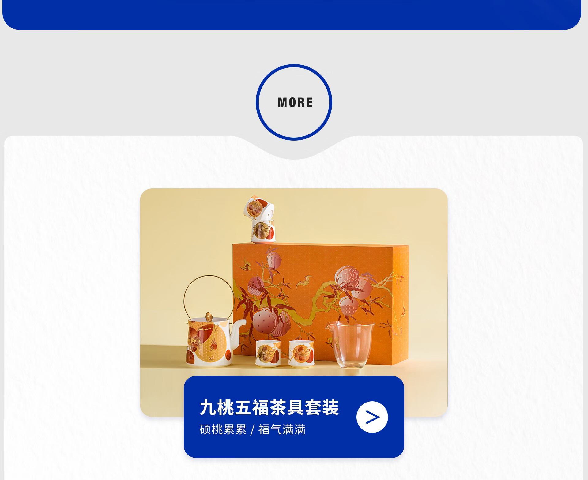 蓝印东方官方旗舰店 - 京东