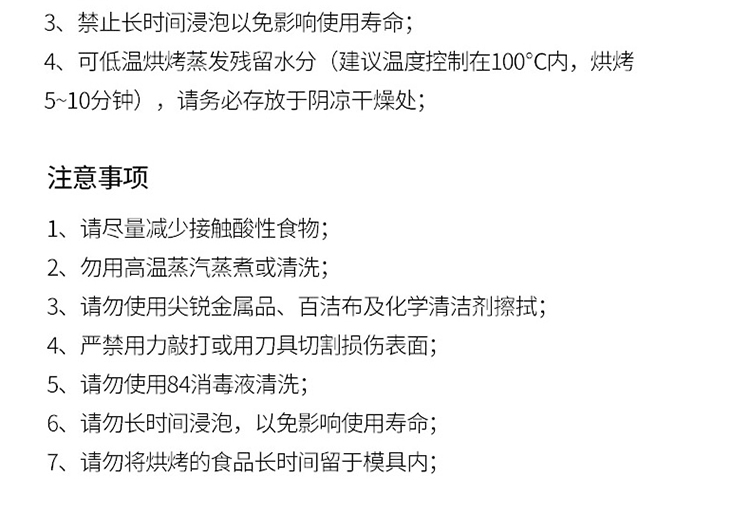 金色6连模750_14.jpg