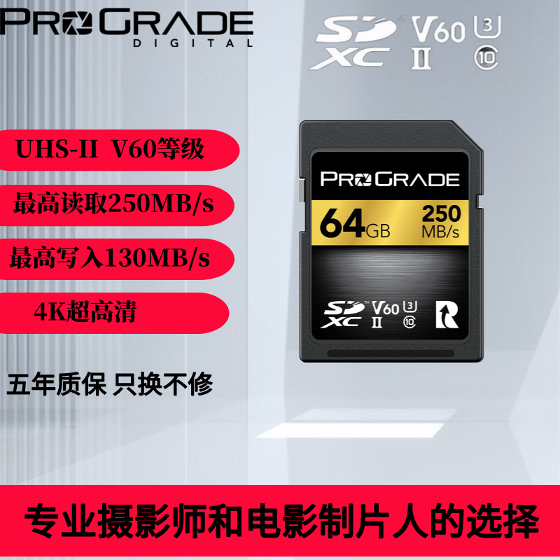 SanDisk - 2枚 ProGrade SDXC UHS-II V90 COBALT 128GBの+spbgp44.ru