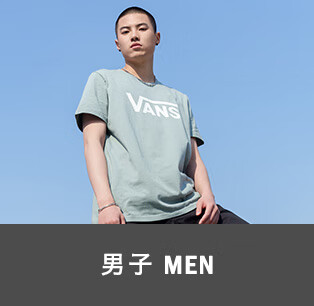 VANS官方旗舰店 - 京东