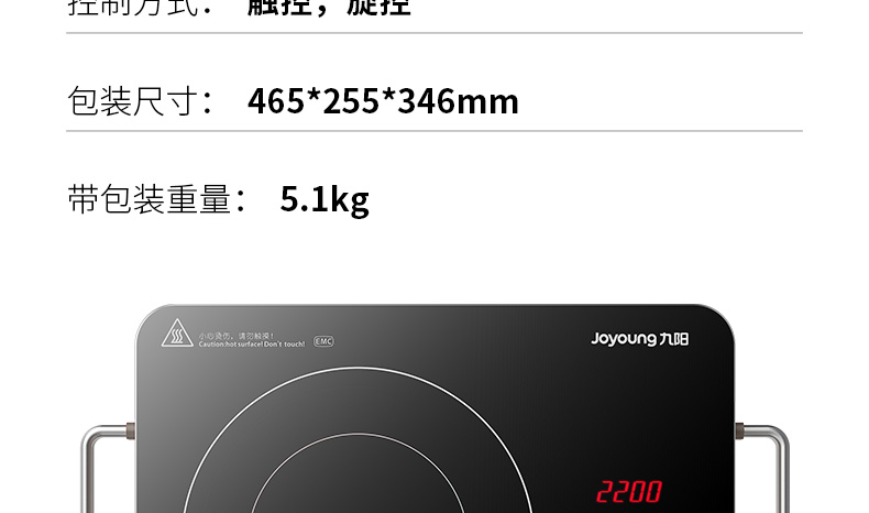 电陶炉详情X3_44.jpg