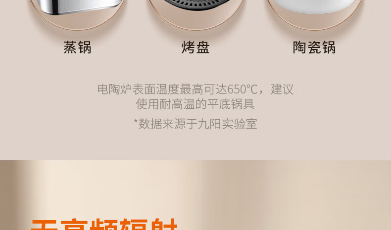 电陶炉详情X3_10.jpg