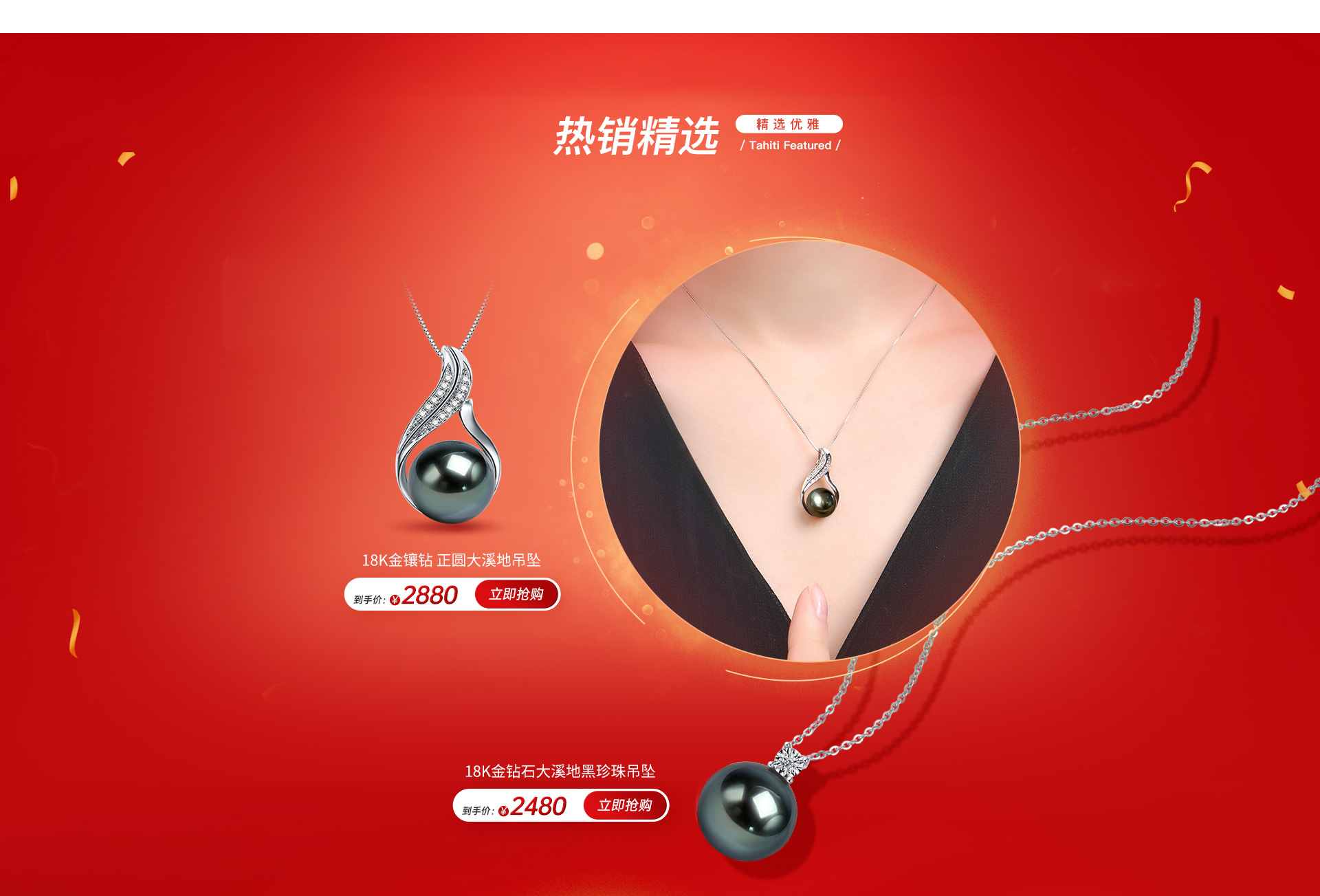 珍珠皇后(PearlQueen)京东自营旗舰店 - 京东