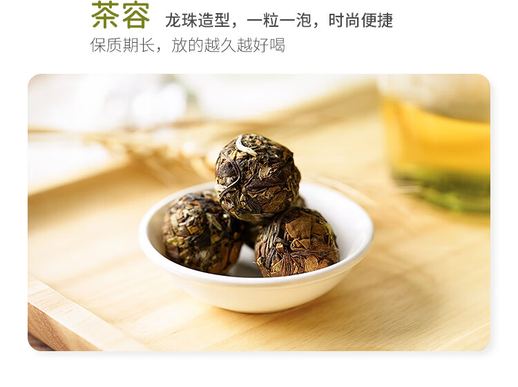 神价 知乎好评 叶铺 福鼎白茶 80g 图4