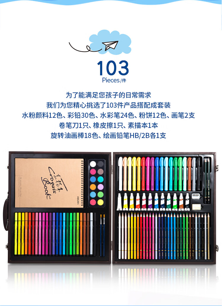 套装_03.jpg