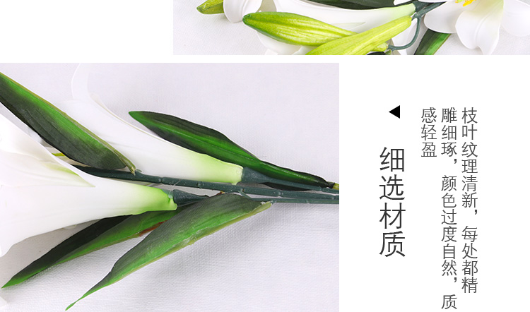 仿真白百合_19.jpg