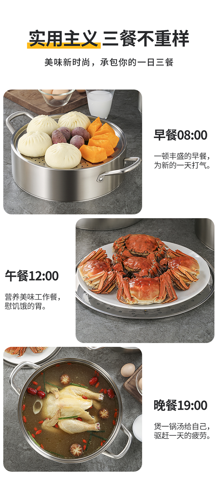 蒸帮手_12.jpg