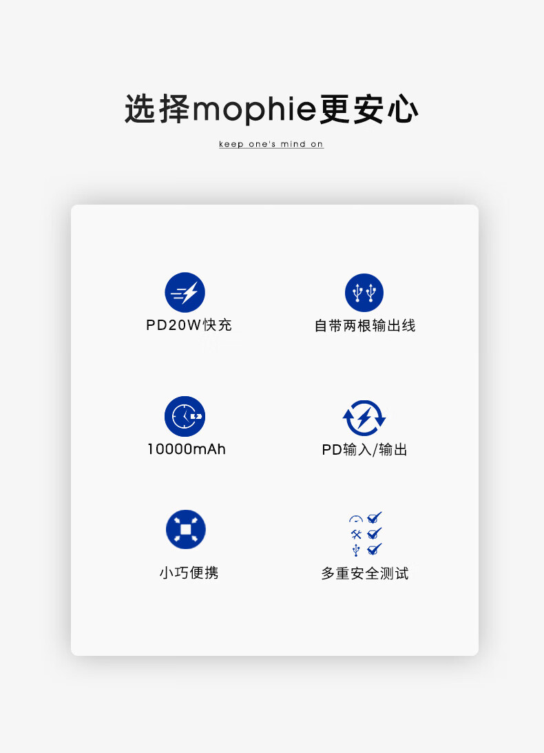 mophie自带线10000毫安充电宝 PD 20W双向快充便携小巧 苹果华为安卓手机移动电源 10000毫安20W双内置线电源-黑（苹果在售款)
