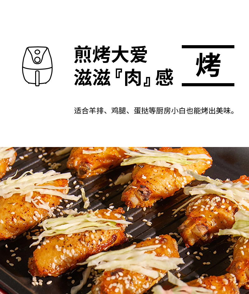 山本 空气炸锅 4L容量 不粘锅内胆 图7