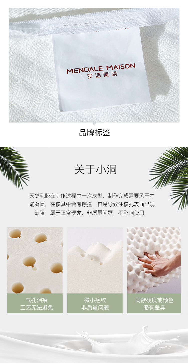 乳胶枕详情页1_10.jpg
