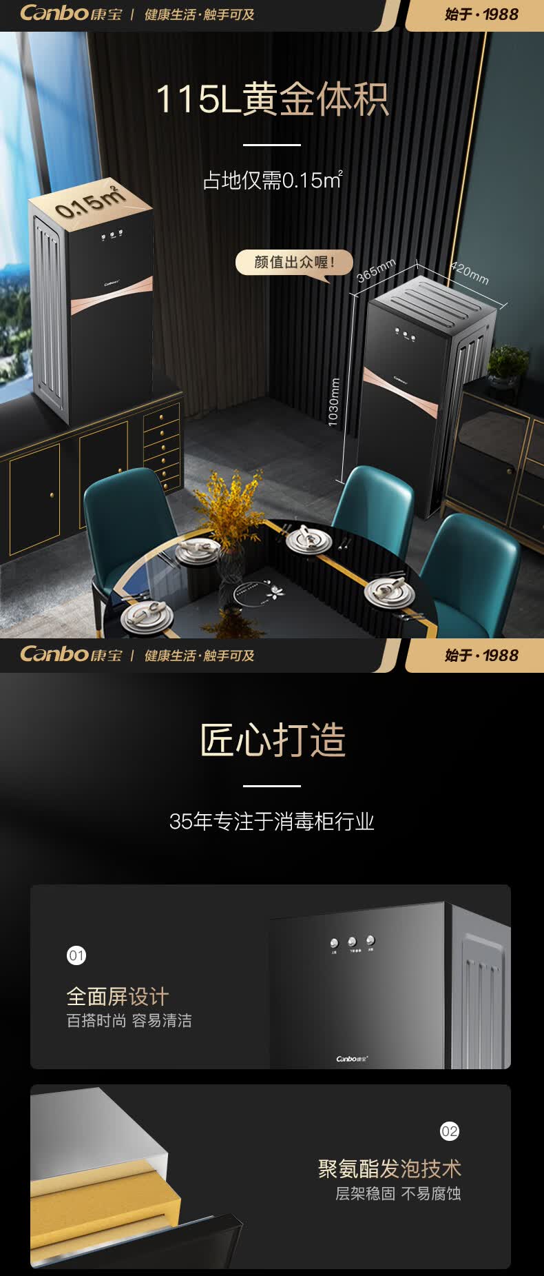 115G19详情优化_12.jpg