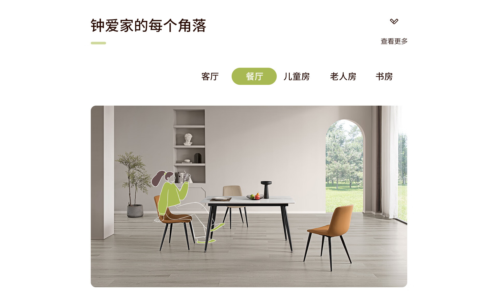 大自然官方旗舰店 - 京东