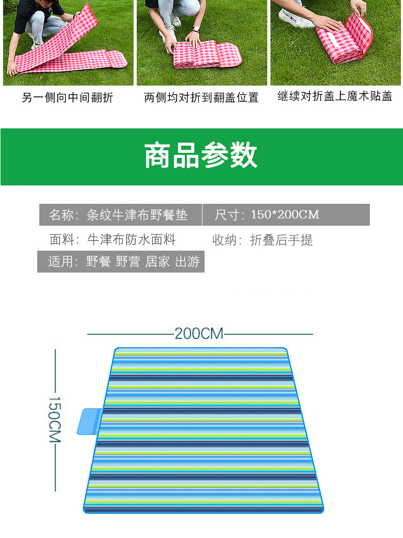 蒙古包750_08.jpg