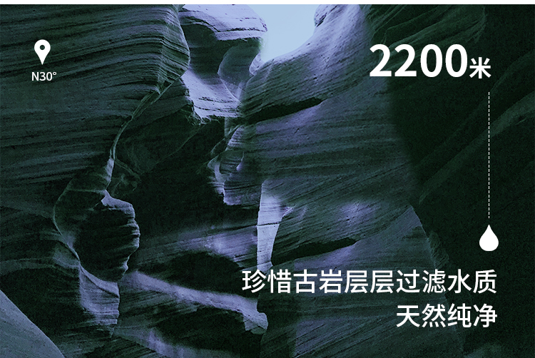 峨眉山 天然古岩矿泉水380ml*6瓶*4箱 弱碱性小分子水 图4