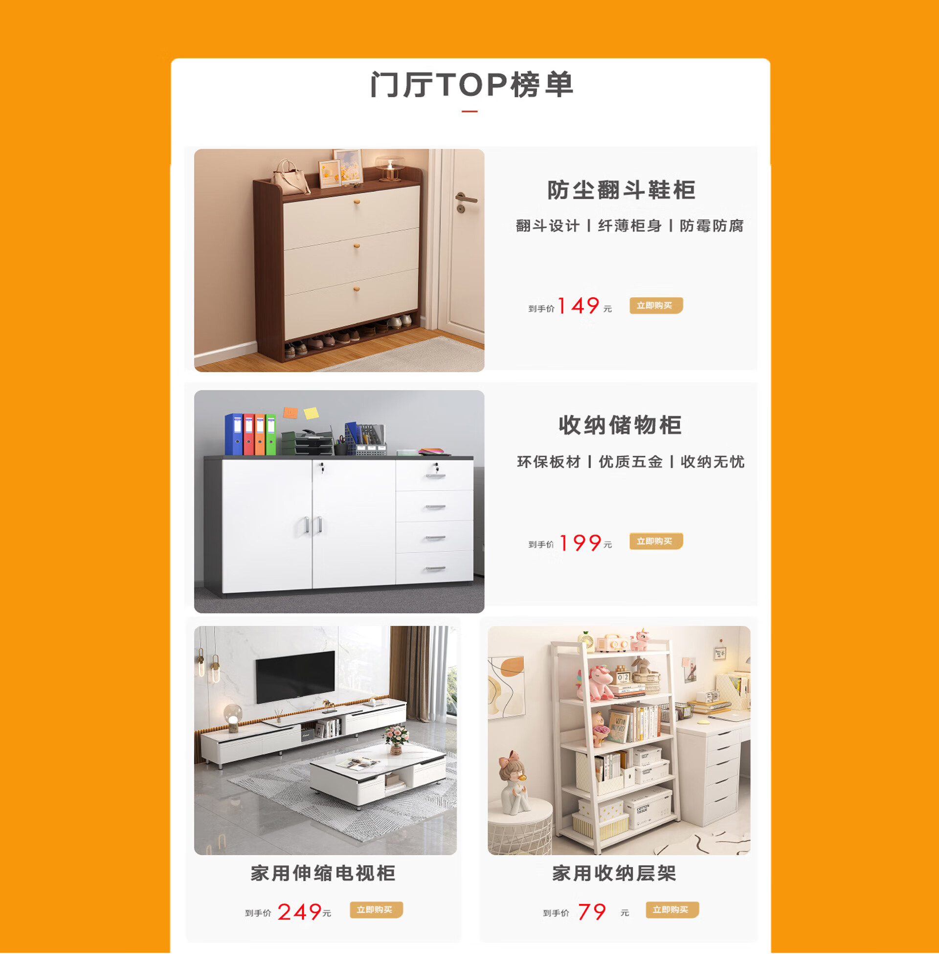 富禾旗舰店 - 京东