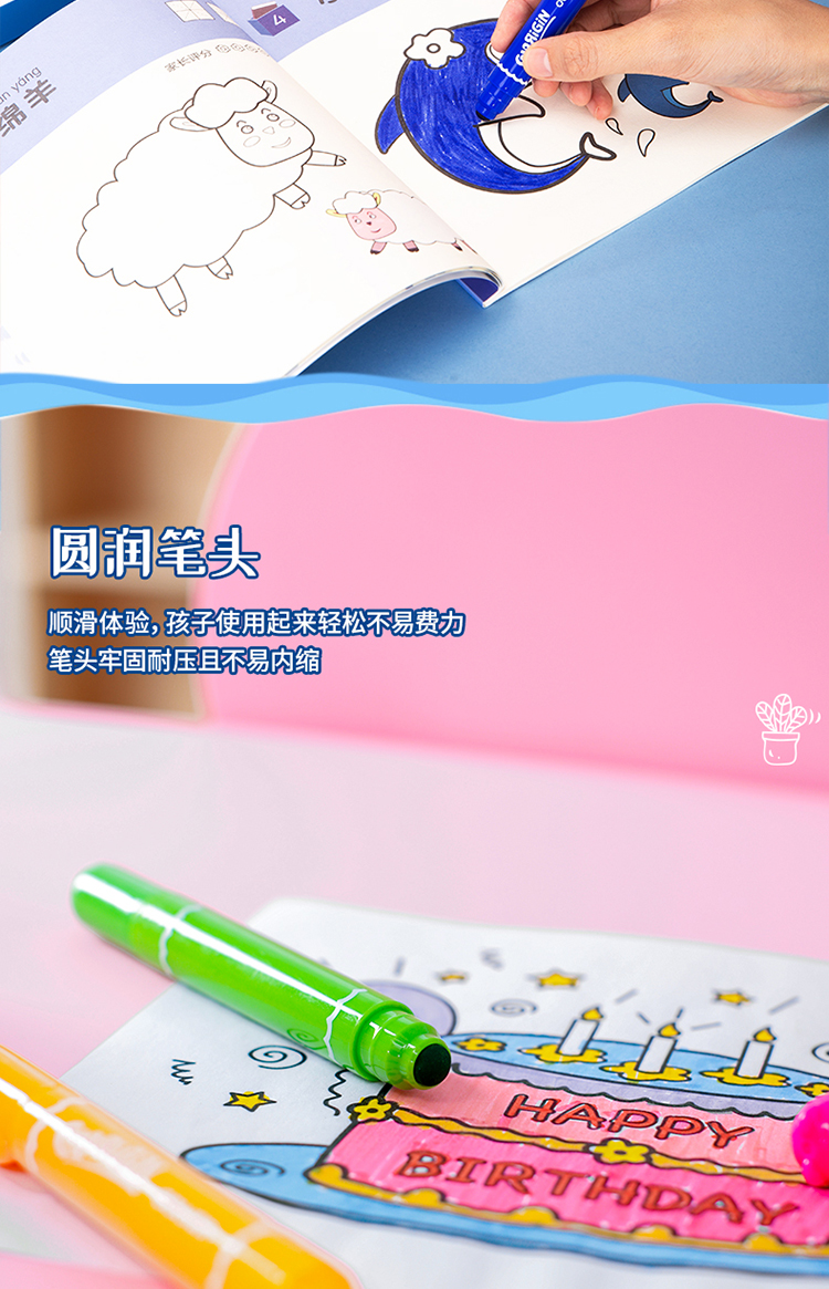 75405-绘画套装_07.jpg