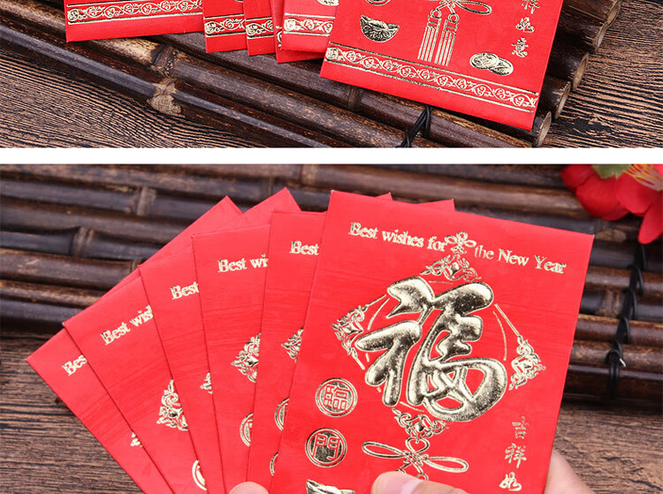吉祥如意红包_09.jpg
