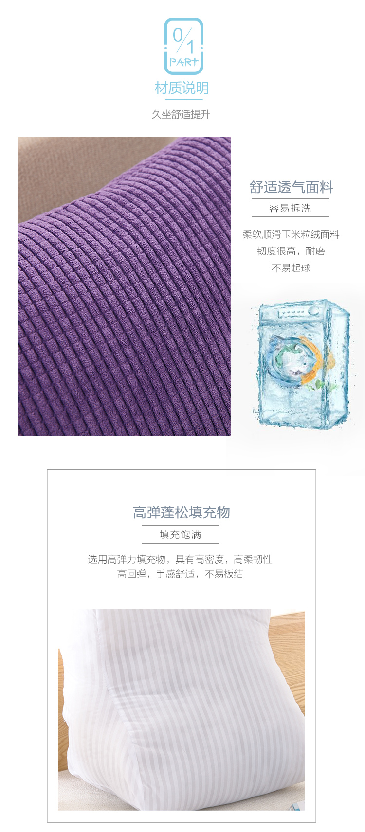 紫色靠包750_03.jpg