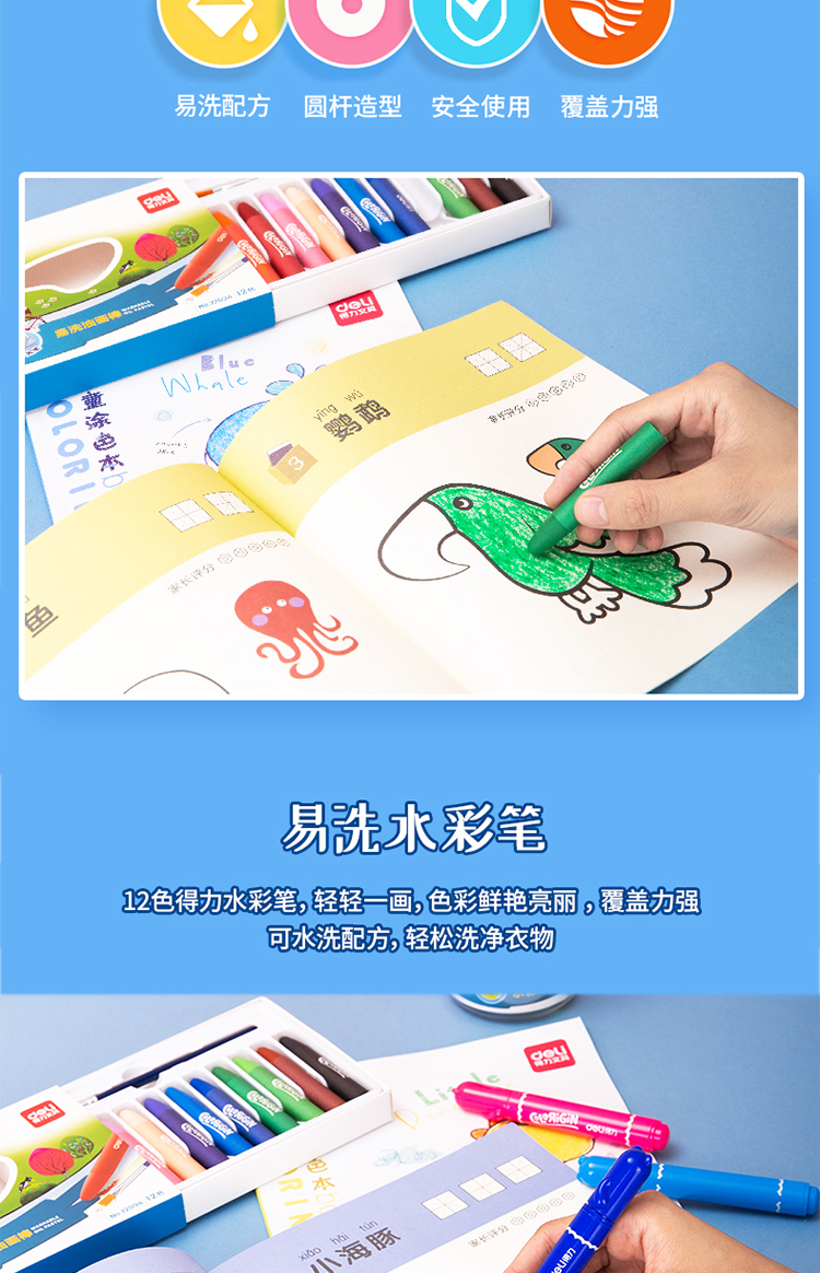 75405-绘画套装_06.jpg