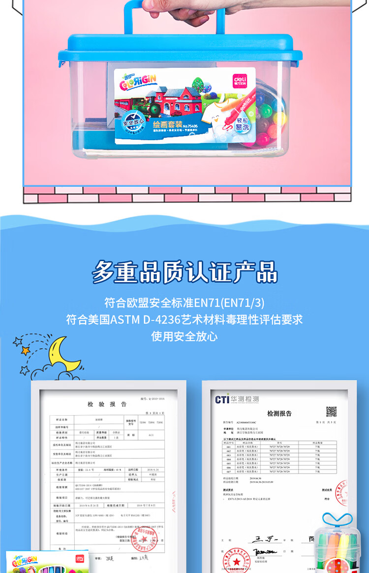 75405-绘画套装_09.jpg