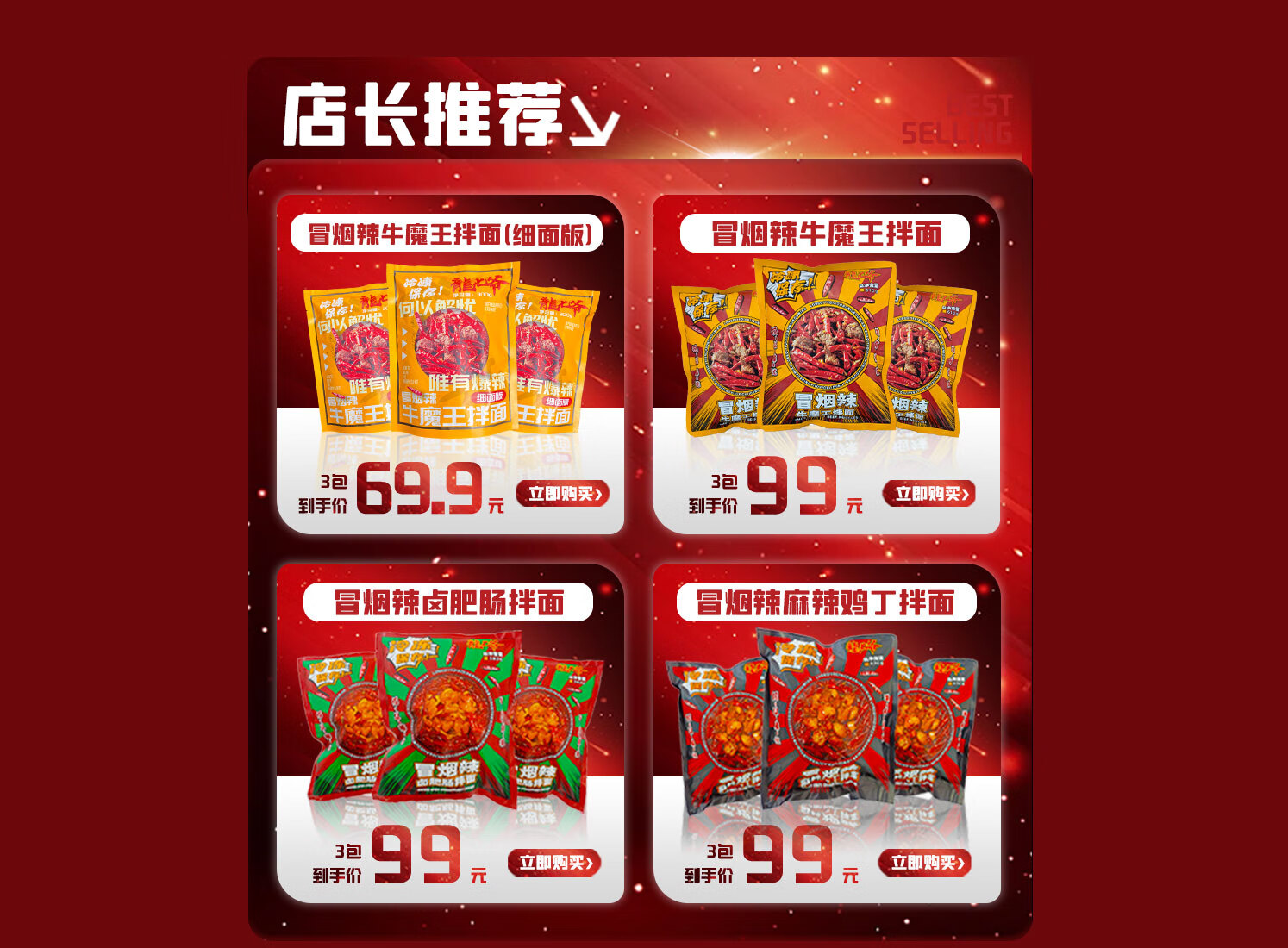 龙七爷旗舰店 - 京东
