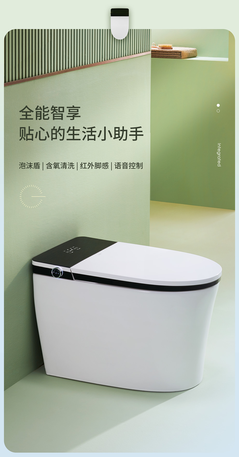 浪鲸卫浴卫生间智能马桶泡泡盾即热式智能坐便器脚感智能马桶连体式无