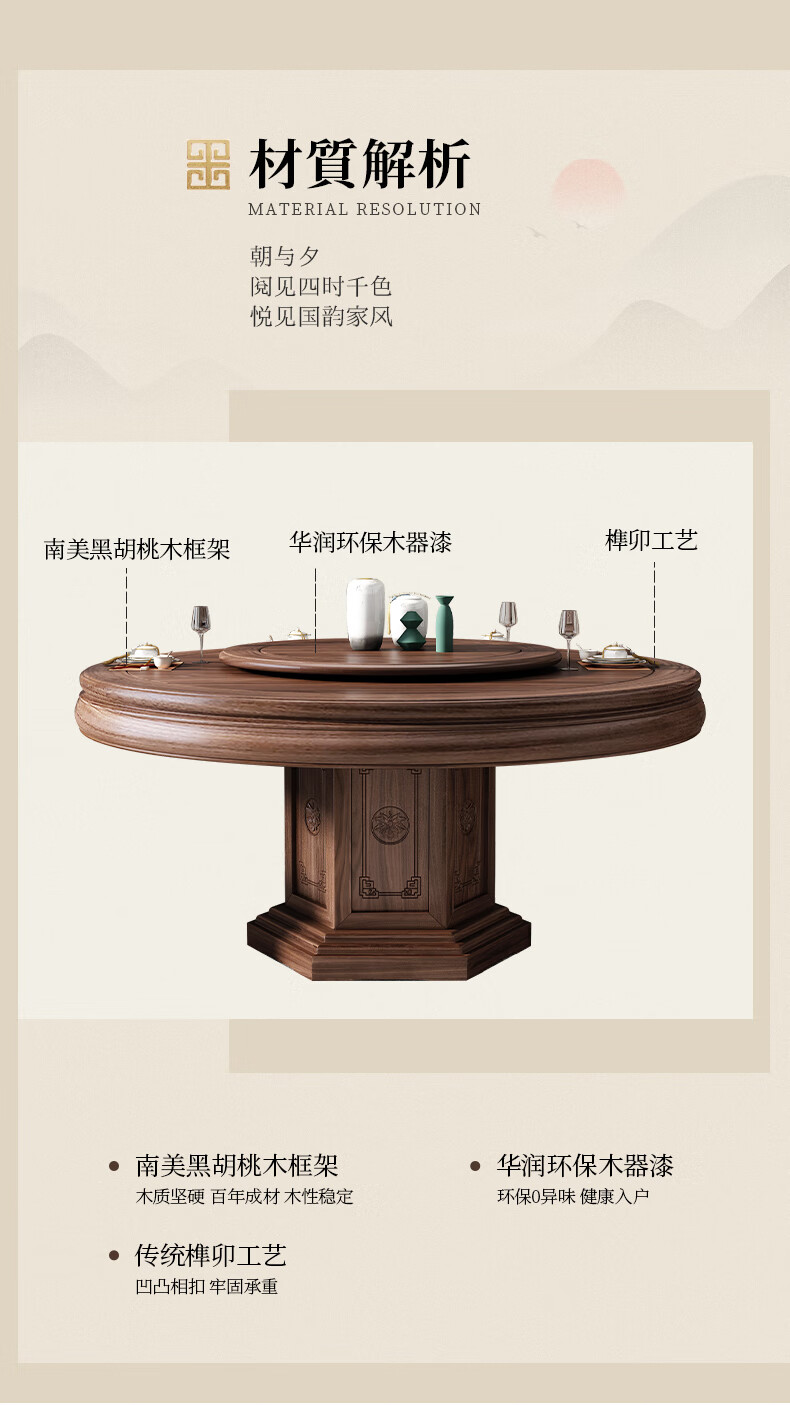 详情2_09.jpg