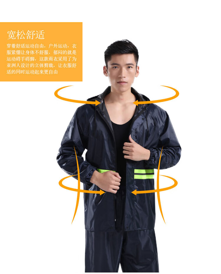 https://www.toonies.cn道路救援雨防水雨具戶外分體式勞保反光雨衣雨褲套裝摩托騎行雨衣_03.jpg