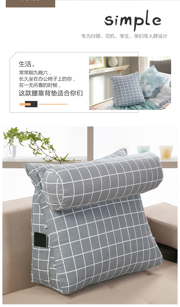 闲情靠包60-750_02.jpg