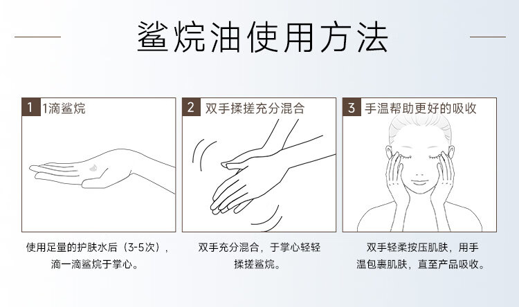 HABAG露润泽柔肤水 爽肤水化妆水 鲨烷精华油补水保湿套装 母亲节礼物 【G露大瓶装】360ml