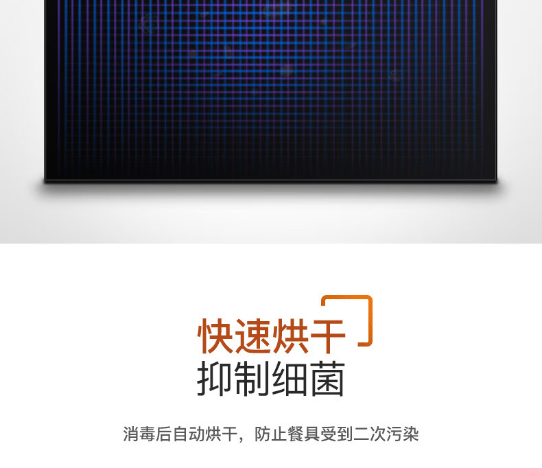 i13025详情-790-326_12